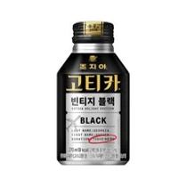 커피음료 썸네일이미지, 브랜드: 코카콜라음료 제품명: 조지아 리치아로마 블랙 용량: 270ml